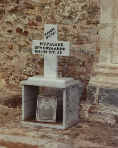 crete17.jpg (95007 bytes)